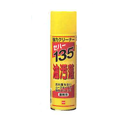 �Z�n�[135